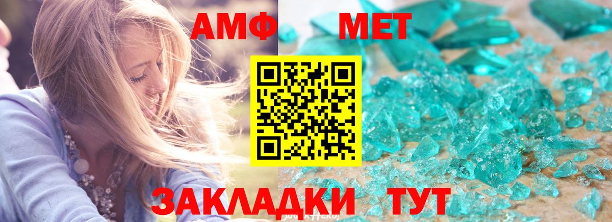 Amphetamine 98% Изобильный