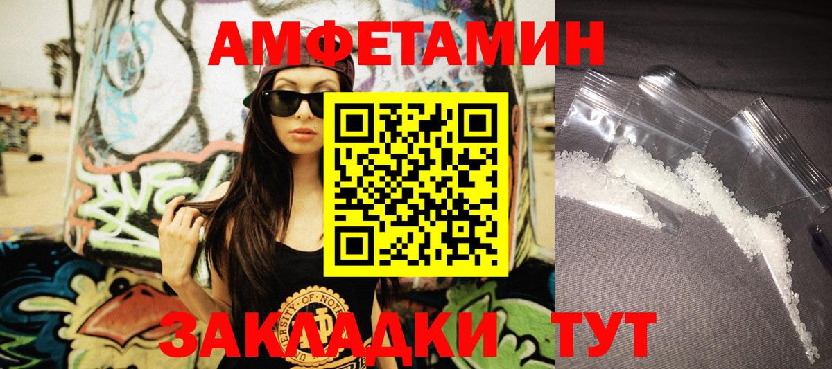 Изобильный  Амфетамин Розовый  АМФЕТАМИН  Вход с VPN 