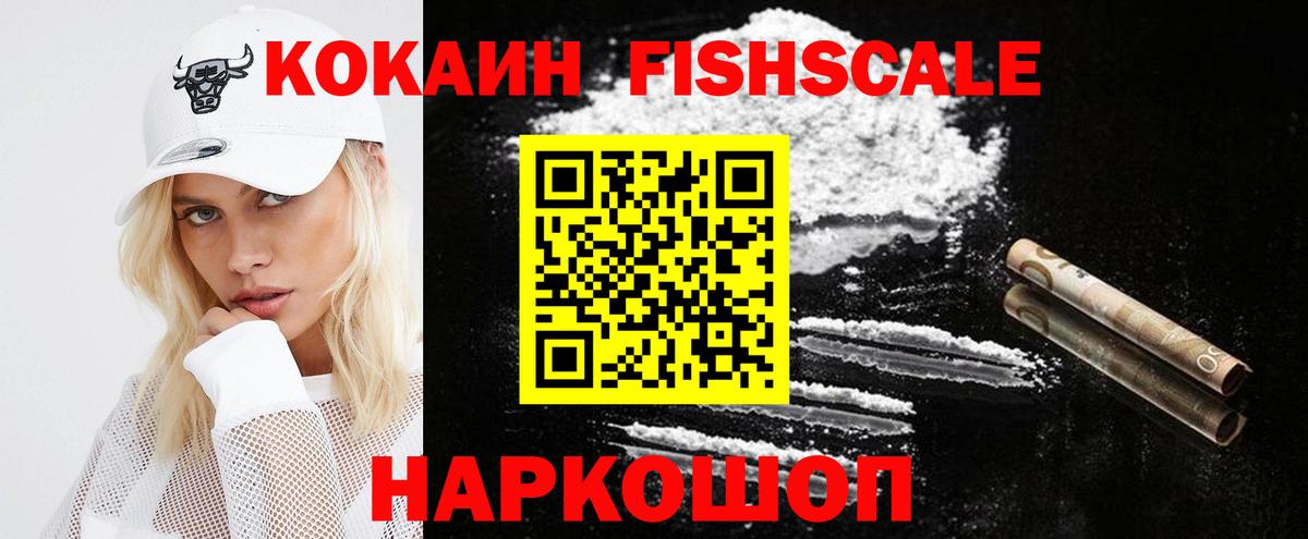 Cocaine Эквадор Изобильный