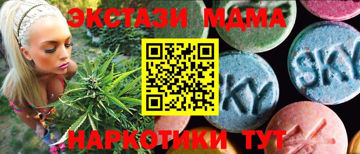 Ecstasy Punisher Изобильный