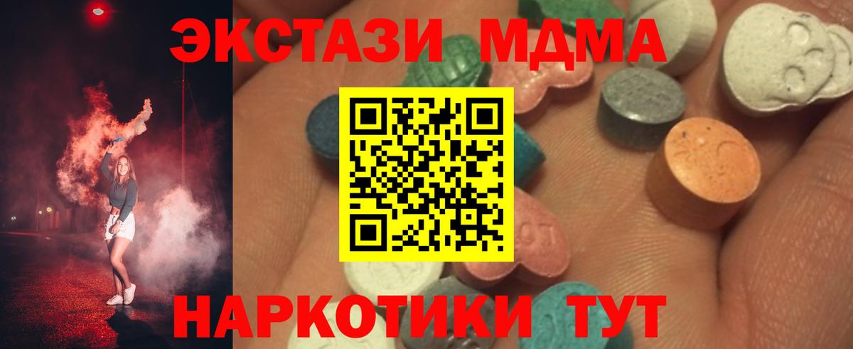 Марихуана  Cocaine  Вход с VPN  Изобильный  Гашиш  МЕФ   MDMA  LSD-25 