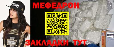 ПСИЛОЦИБИНОВЫЕ ГРИБЫ Кумертау