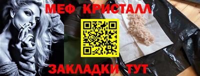 ПСИЛОЦИБИНОВЫЕ ГРИБЫ Кумертау