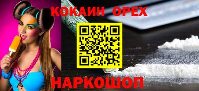 ПСИЛОЦИБИНОВЫЕ ГРИБЫ Кумертау