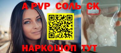 apvp Кунгур