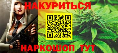 ПСИЛОЦИБИНОВЫЕ ГРИБЫ Кумертау