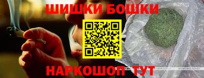 ПСИЛОЦИБИНОВЫЕ ГРИБЫ Кумертау