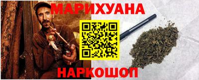 ПСИЛОЦИБИНОВЫЕ ГРИБЫ Кумертау