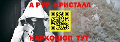 apvp Кунгур