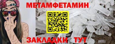 ПСИЛОЦИБИНОВЫЕ ГРИБЫ Кумертау