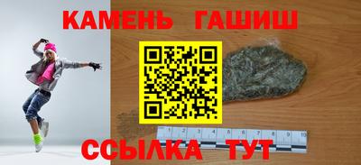 ПСИЛОЦИБИНОВЫЕ ГРИБЫ Кумертау