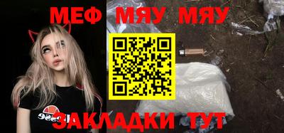 ПСИЛОЦИБИНОВЫЕ ГРИБЫ Кумертау