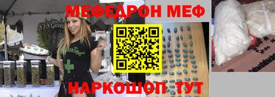 ПСИЛОЦИБИНОВЫЕ ГРИБЫ Кумертау