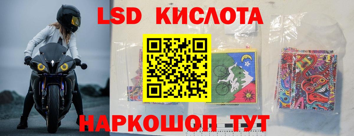 Изобильный  ЛСД экстази кислота  ЛСД экстази кислота  Вход с VPN 
