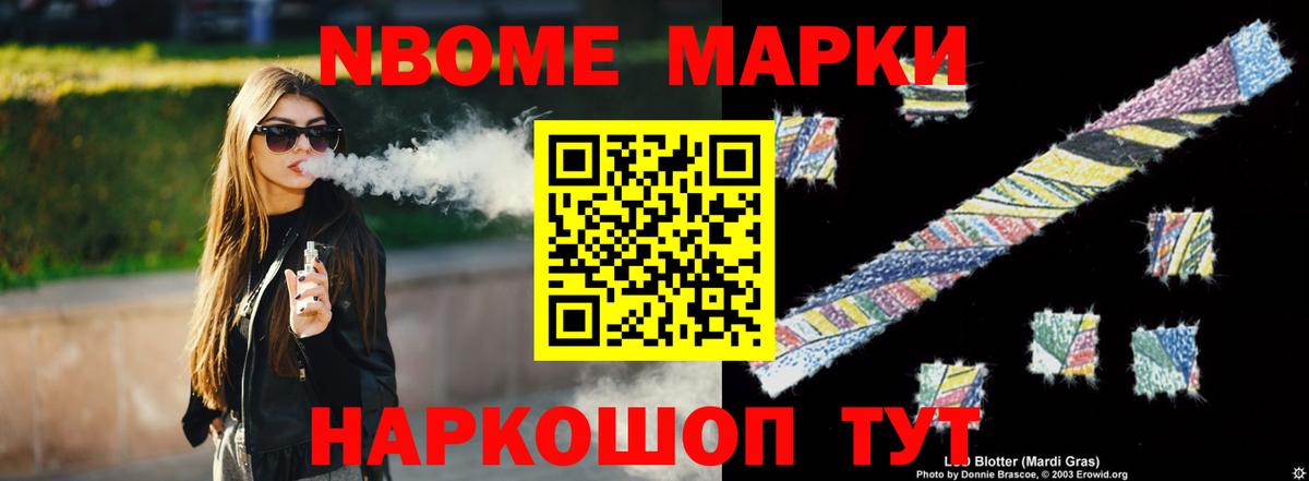 LSD-25 экстази кислота Изобильный