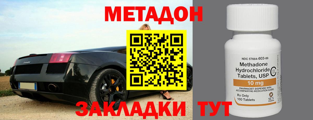 ГАШИШ Изобильный