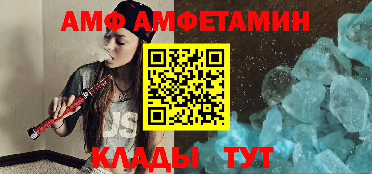 Метамфетамин пудра  Вход с VPN  Изобильный  Метамфетамин пудра 
