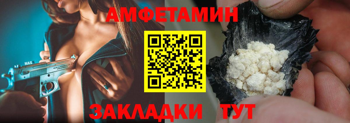 МЕТАМФЕТАМИН Methamphetamine Изобильный