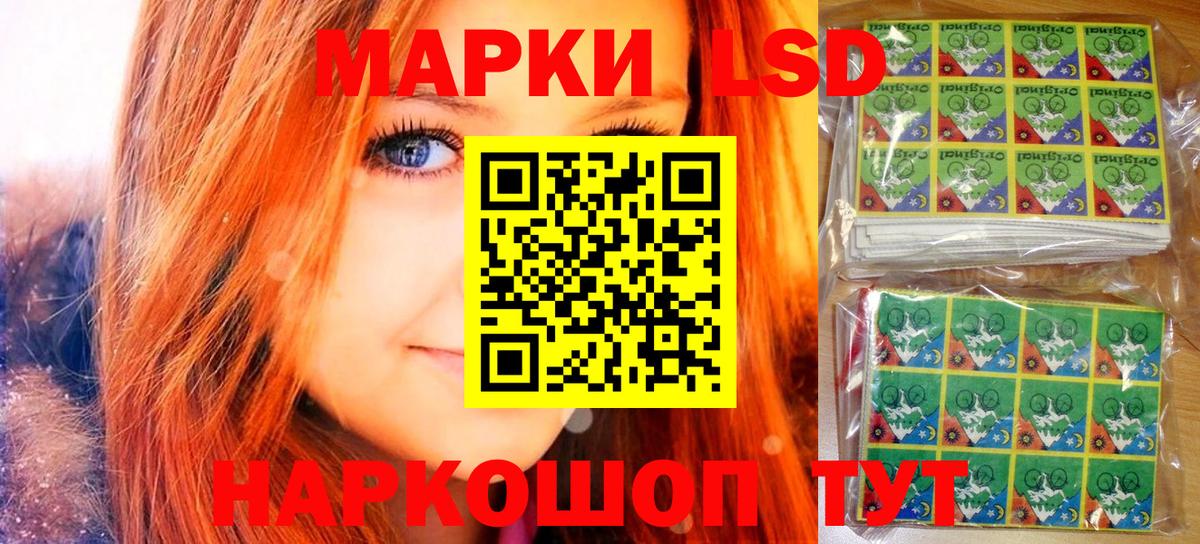 Изобильный  Марки N-bome  Вход с VPN  Марки N-bome 1,8мг 