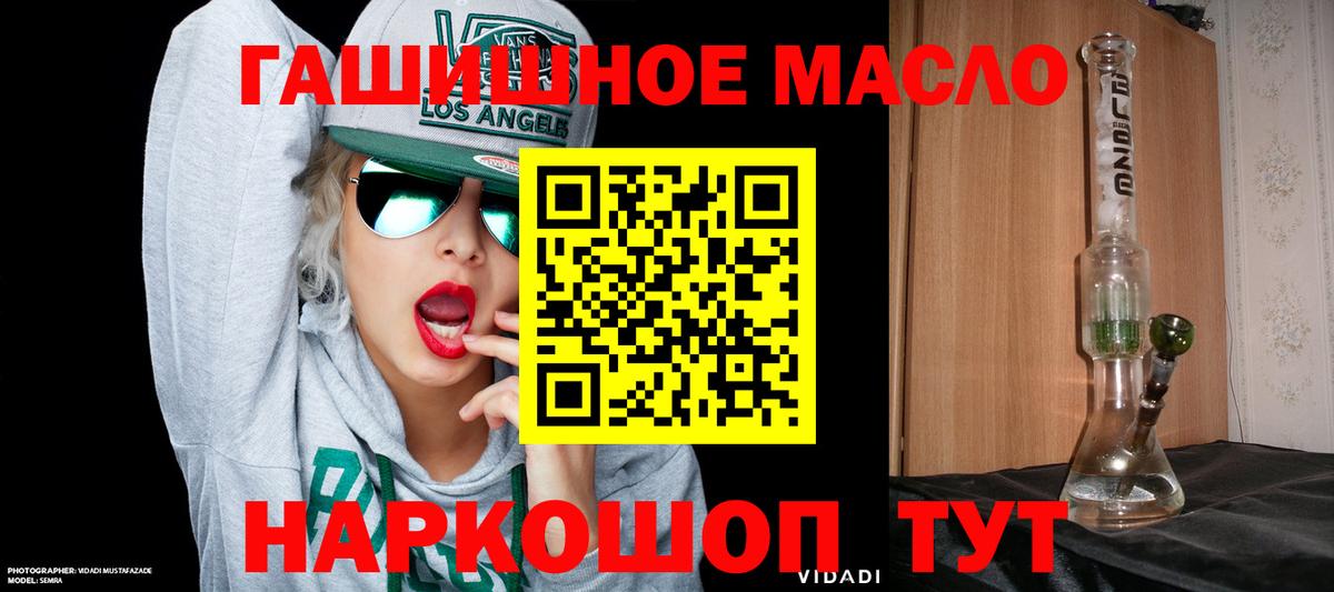 Изобильный  ТГК Wax  цены наркотик  Вход с VPN 