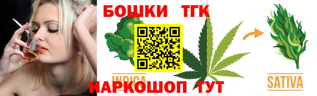 Канабис White Widow Изобильный