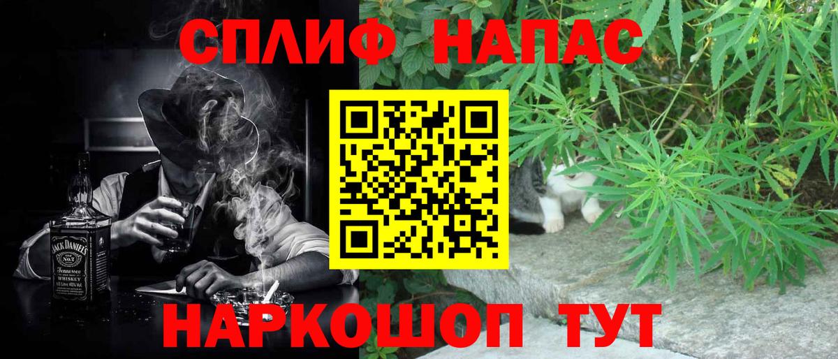 Изобильный  Шишки марихуана LSD WEED  Вход с VPN  Бошки Шишки White Widow 